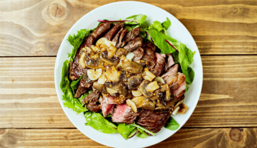 肉好きにはたまらない「牛ステーキのサラダ」の作り方